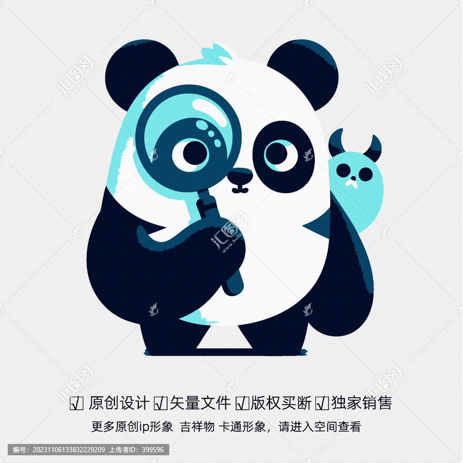 可愛(ài)怪獸風(fēng)格熊貓?jiān)O(shè)計(jì)