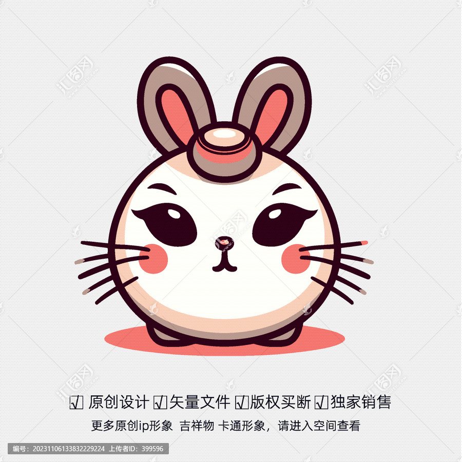 潮流中國兔子形象設(shè)計(jì)