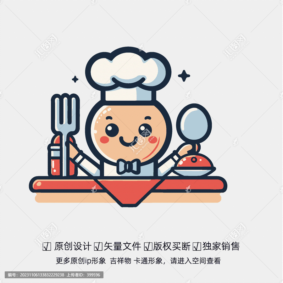 創(chuàng)意餐廳卡通形象