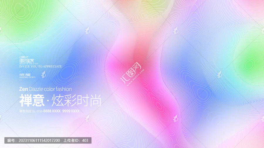 禪意時尚彩色炫彩線條背景