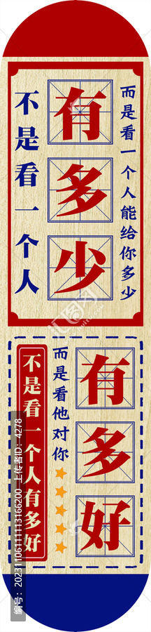 港風(fēng)掛畫