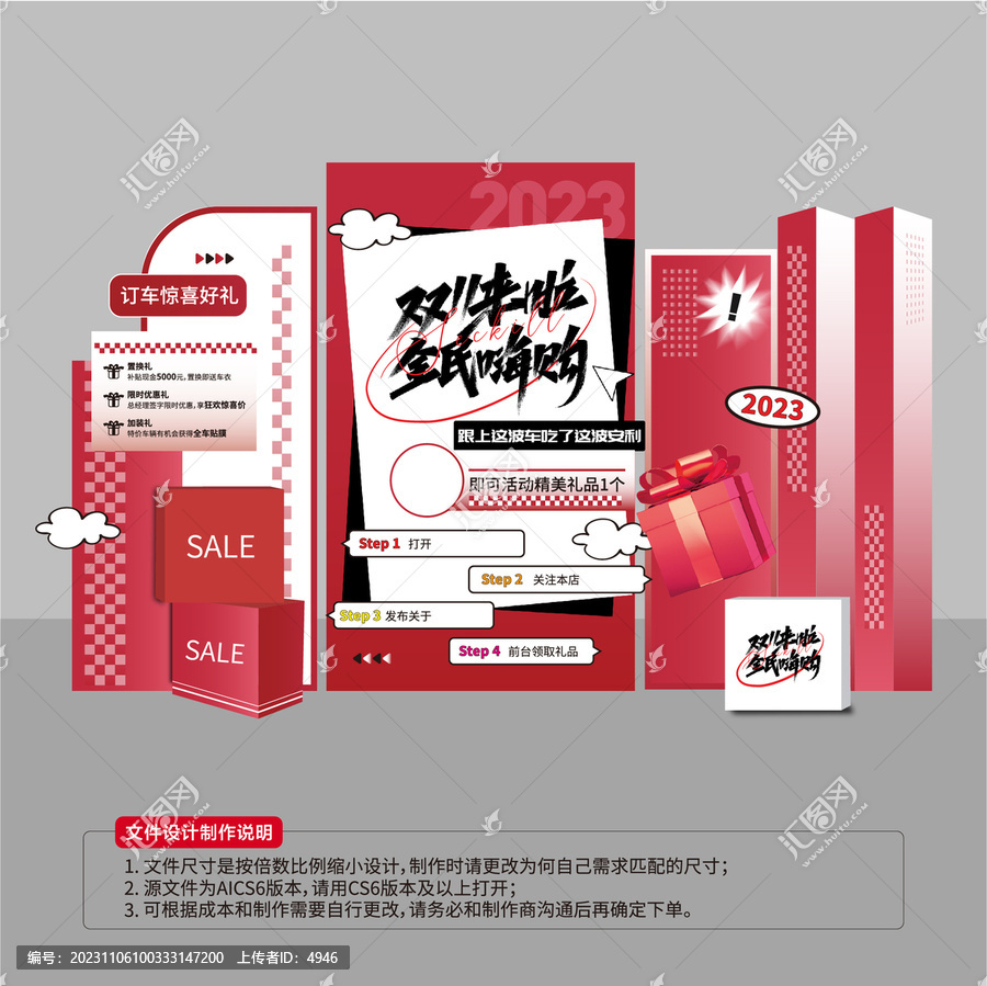 雙十一美陳