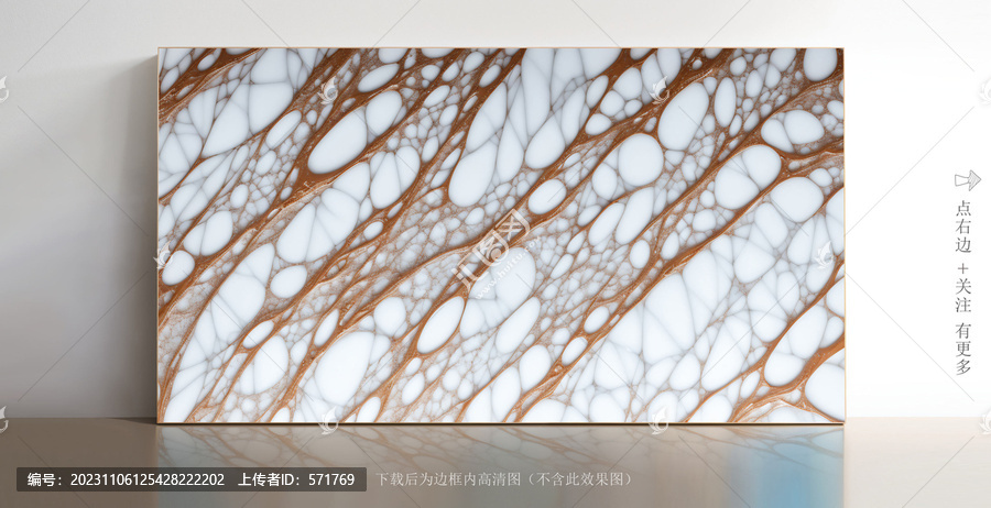 大理石白色底紋素材