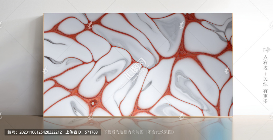 白色大理石底紋圖