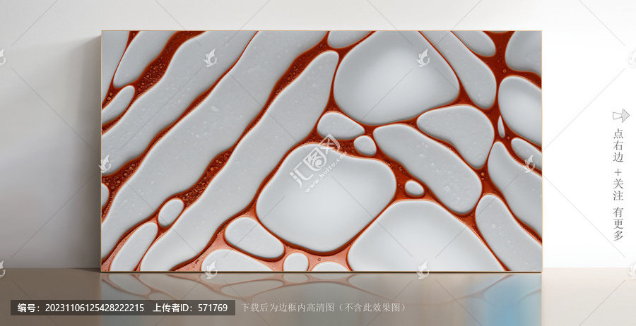 白色大理石底紋圖