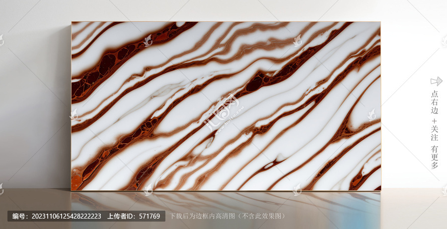 白色瓷磚大理石花紋