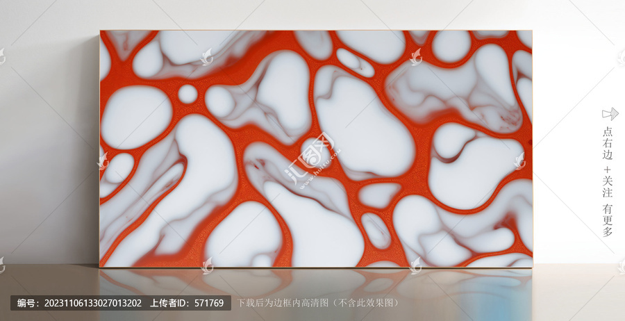 天然礦石白色大理石紋理