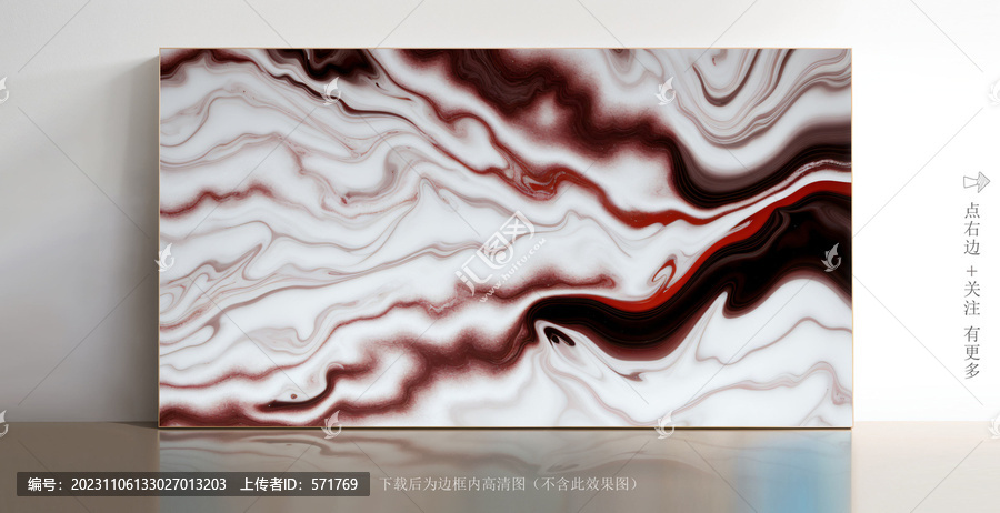 大理石白色大理石紋理
