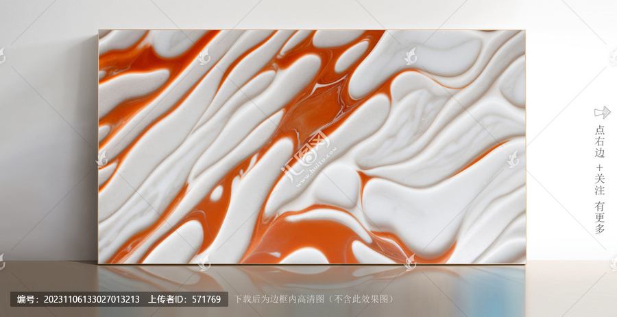 現代簡約白色大理石紋理