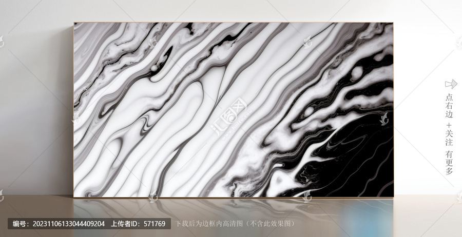 高清大理石底紋