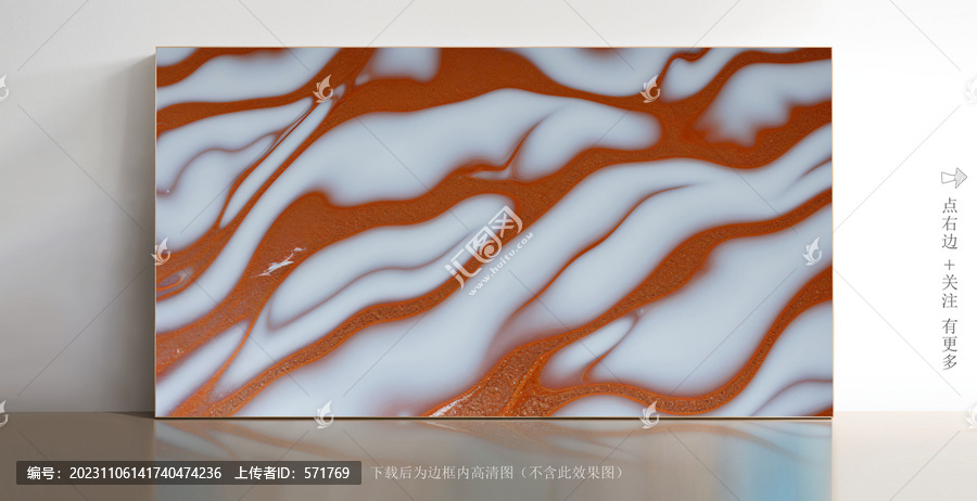 高清白色大理石紋理