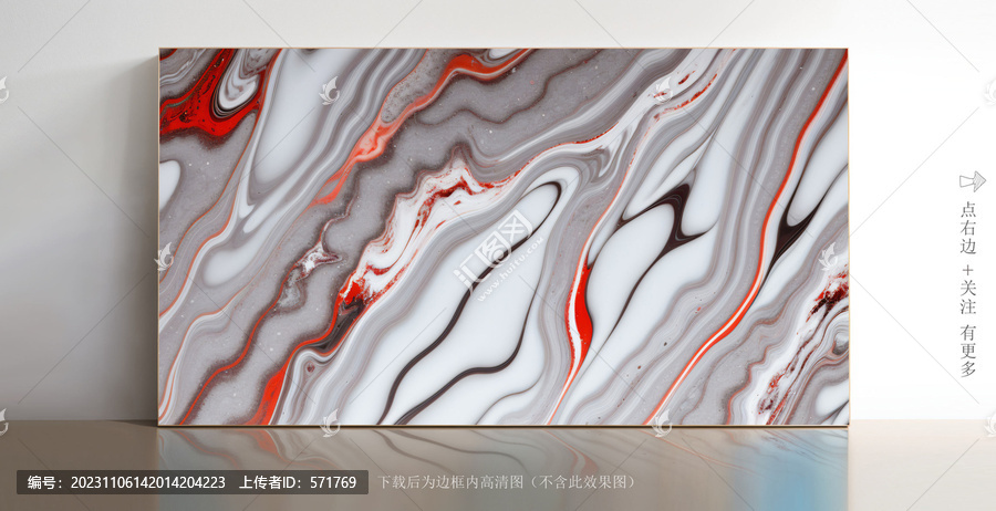 天然礦石白色大理石紋理