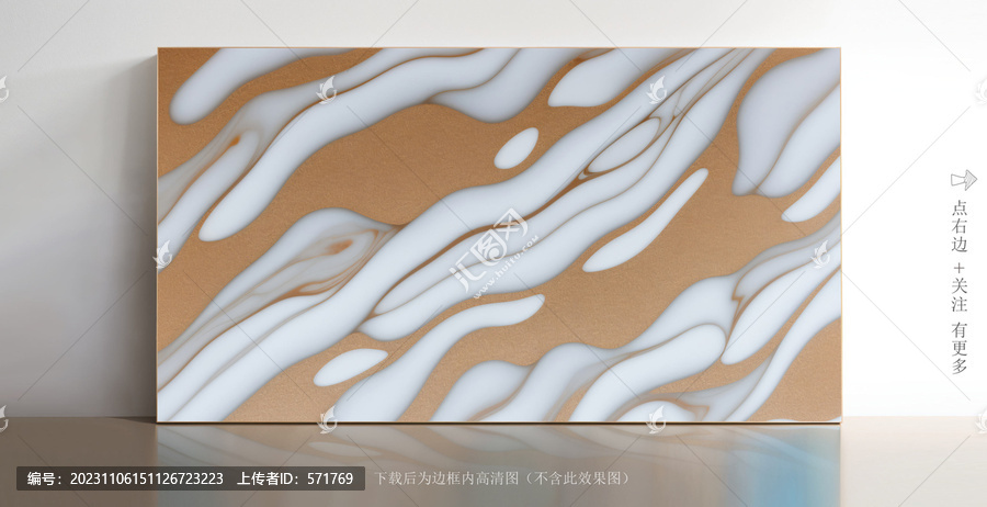 高清大理石巖板背景墻