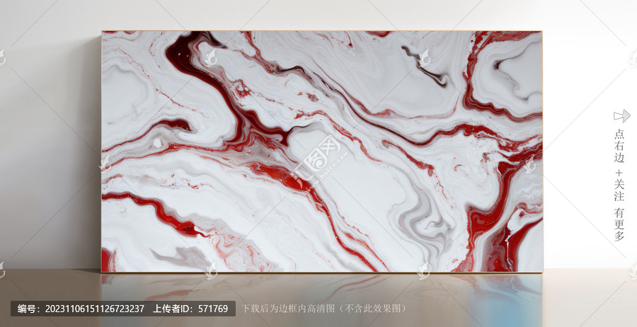 白色瓷磚大理石花紋