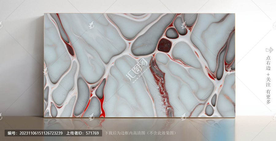 高清大理石紋白色底紋