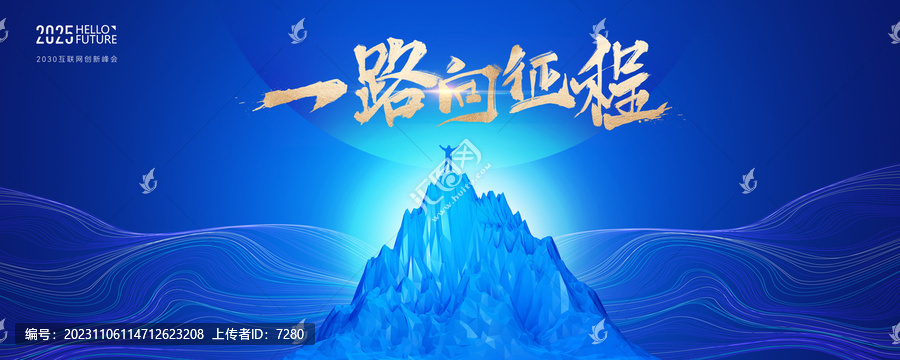 山峰科技kv活動主視覺