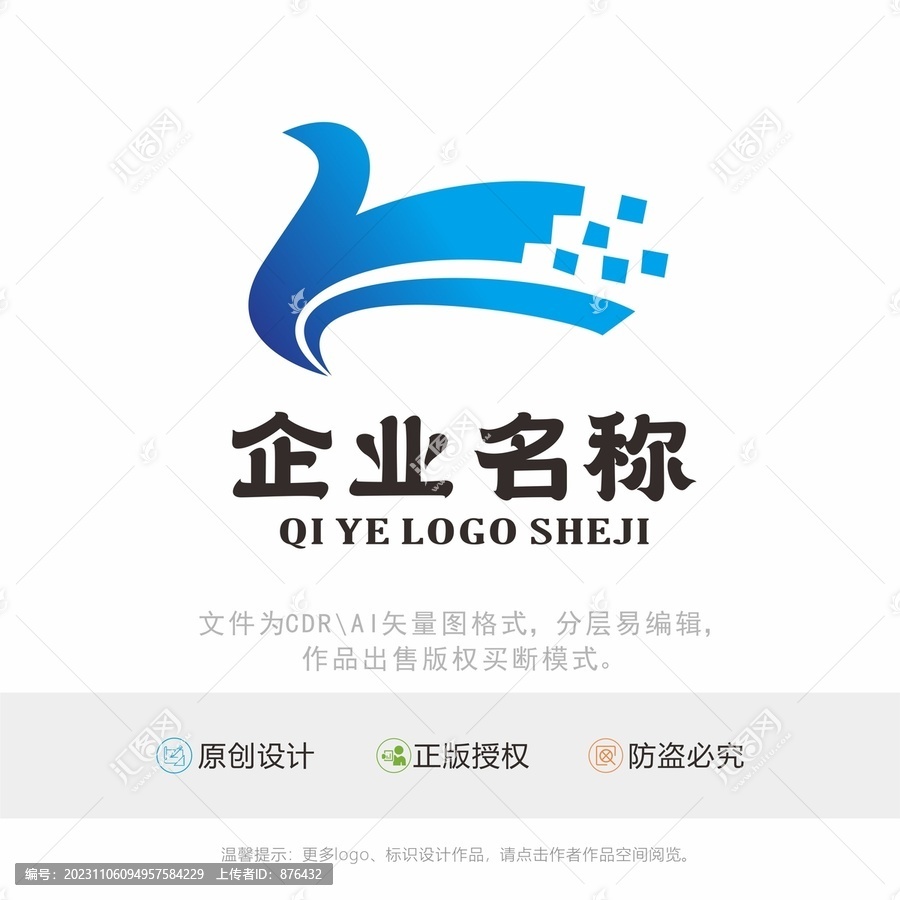 Y字母飛鳥LOGO