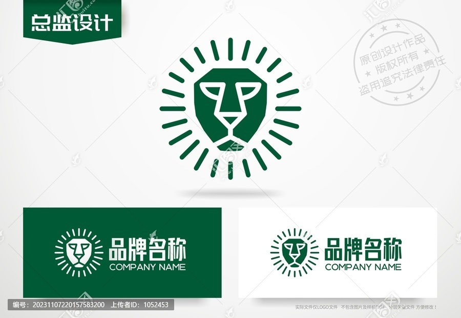 虎头狮子logo