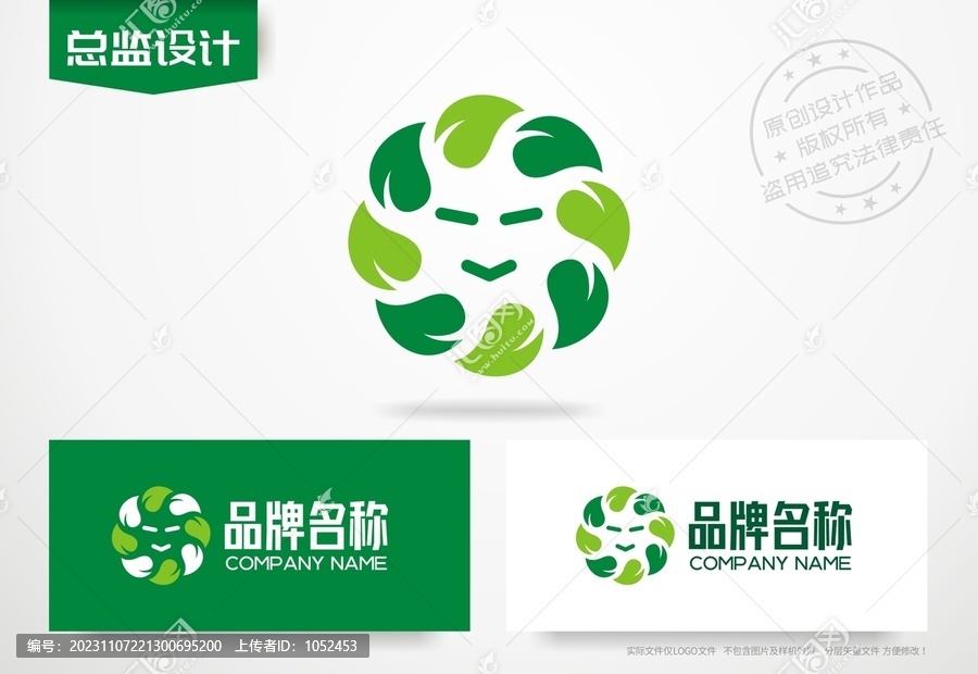 生鮮店標(biāo)志