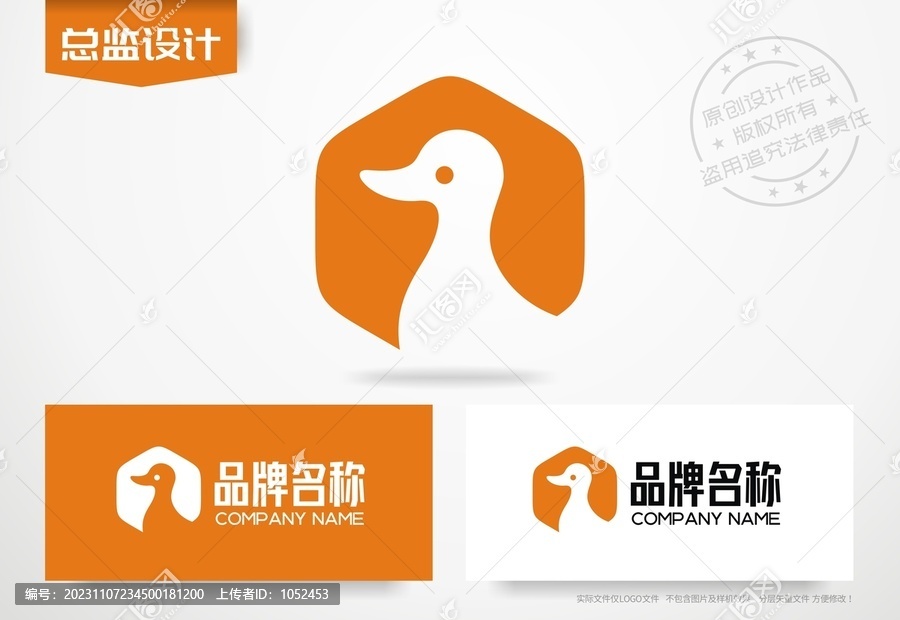 小鴨子logo