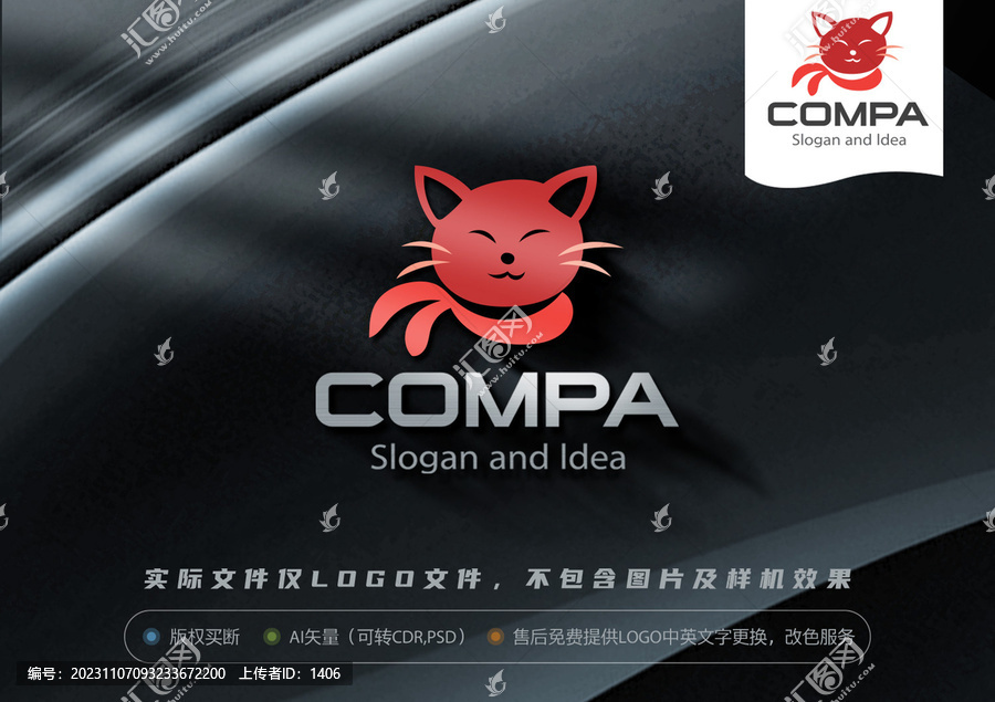 卡通貓LOGO