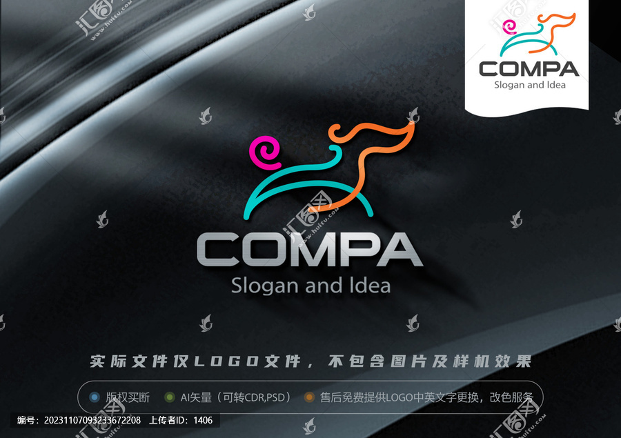 彩色線描狗LOGO寵物店