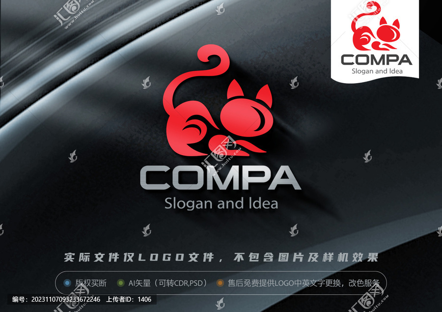 貓LOGO寵物店