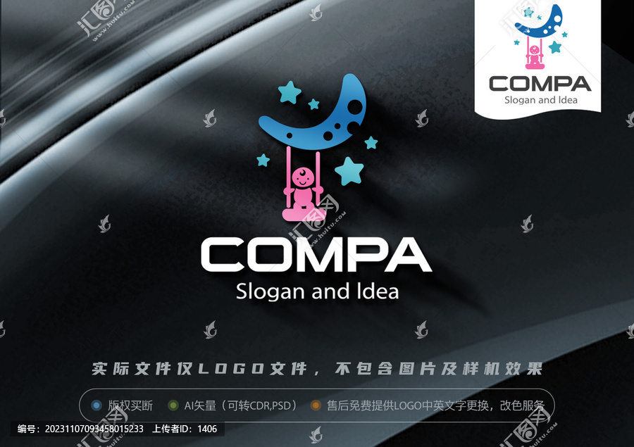 月子中心LOGO母嬰