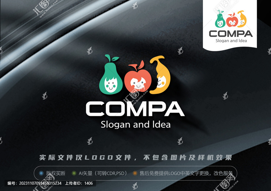 卡通水果LOGO兒童