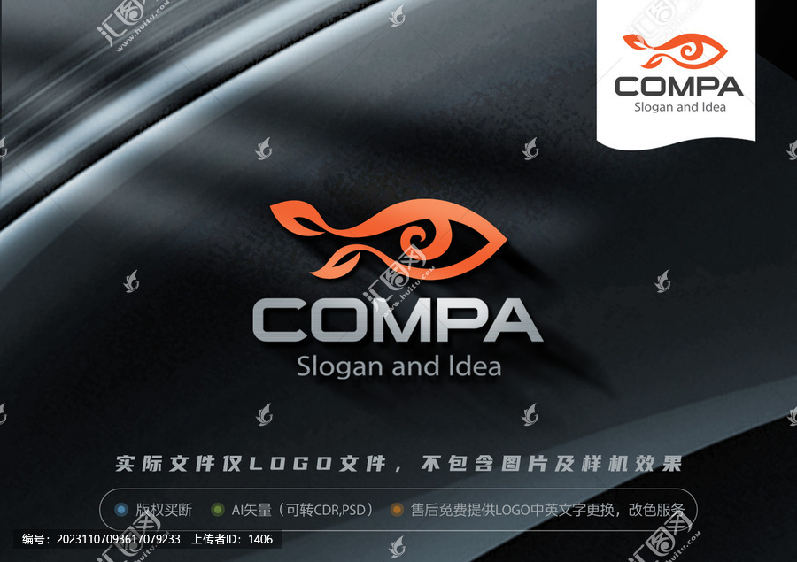 眼睛LOGO