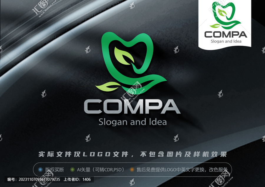 牙齒LOGO口腔醫(yī)院
