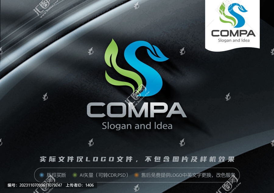 生物科技LOGO醫(yī)療