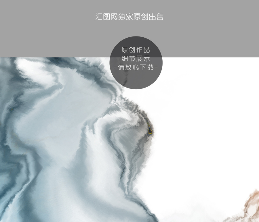 高端新中式山水水墨裝飾畫