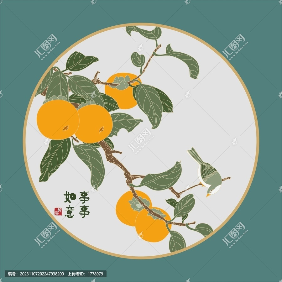 柿柿如意手繪插畫(huà)