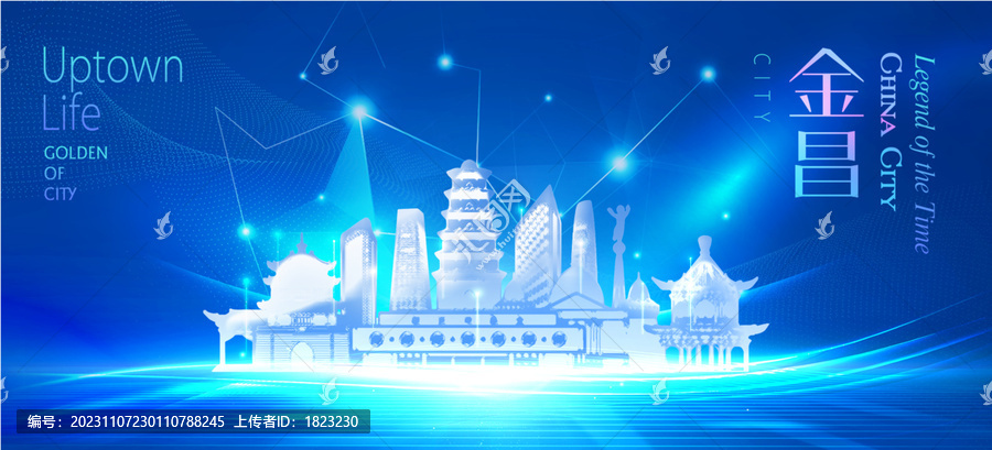 金昌
