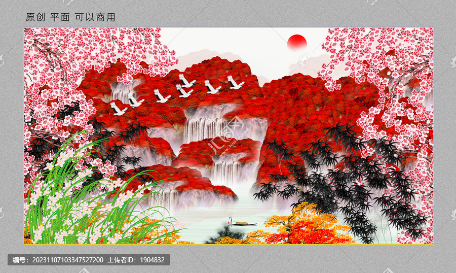 國(guó)畫(huà)山水畫(huà)