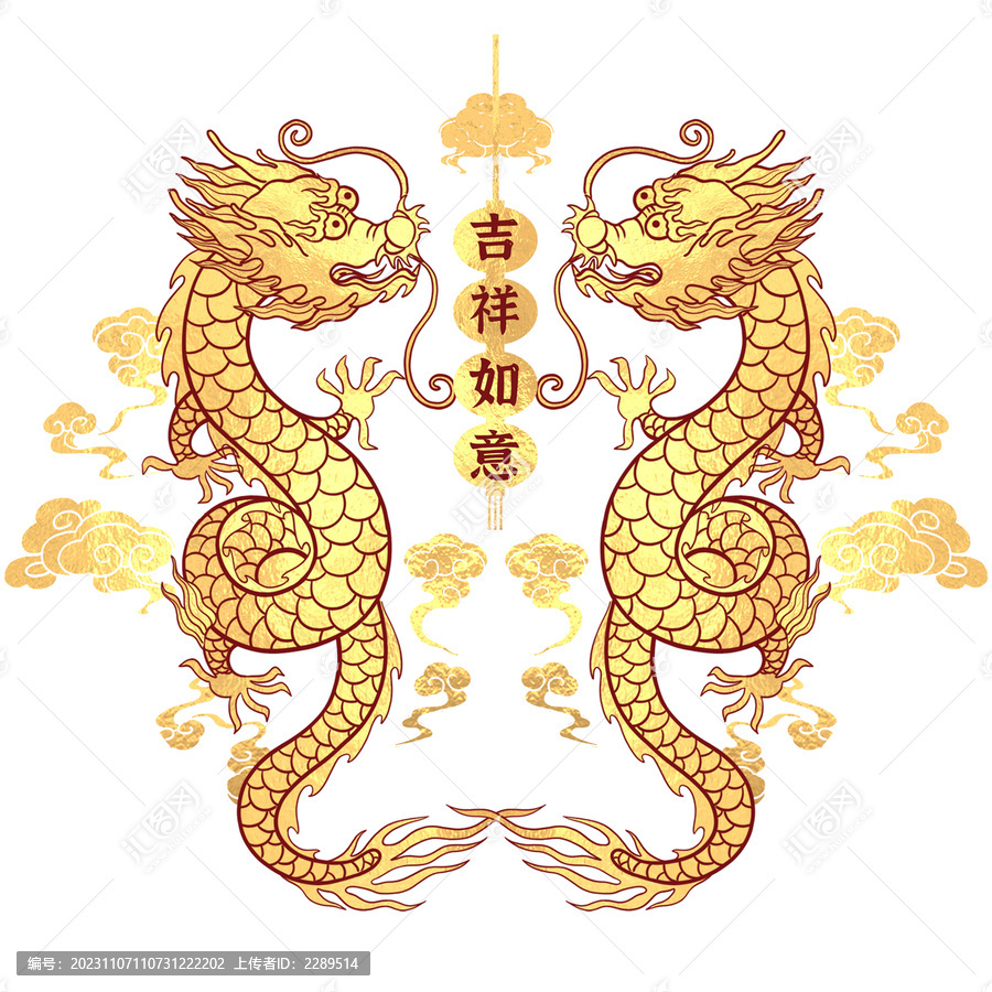 龍年金龍圖案