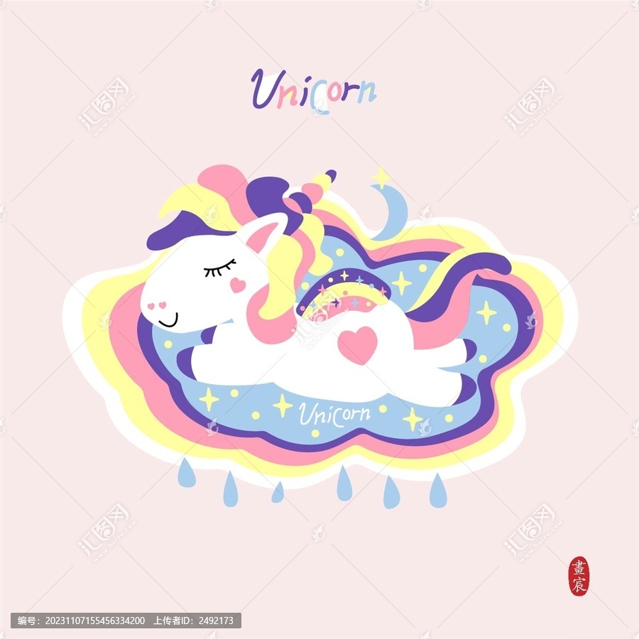云里美夢卡通獨(dú)角獸