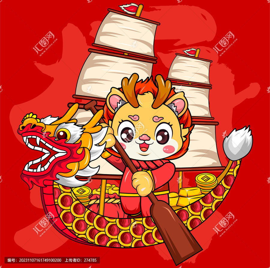 龍年卡通