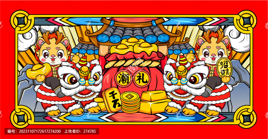 年貨禮盒包裝