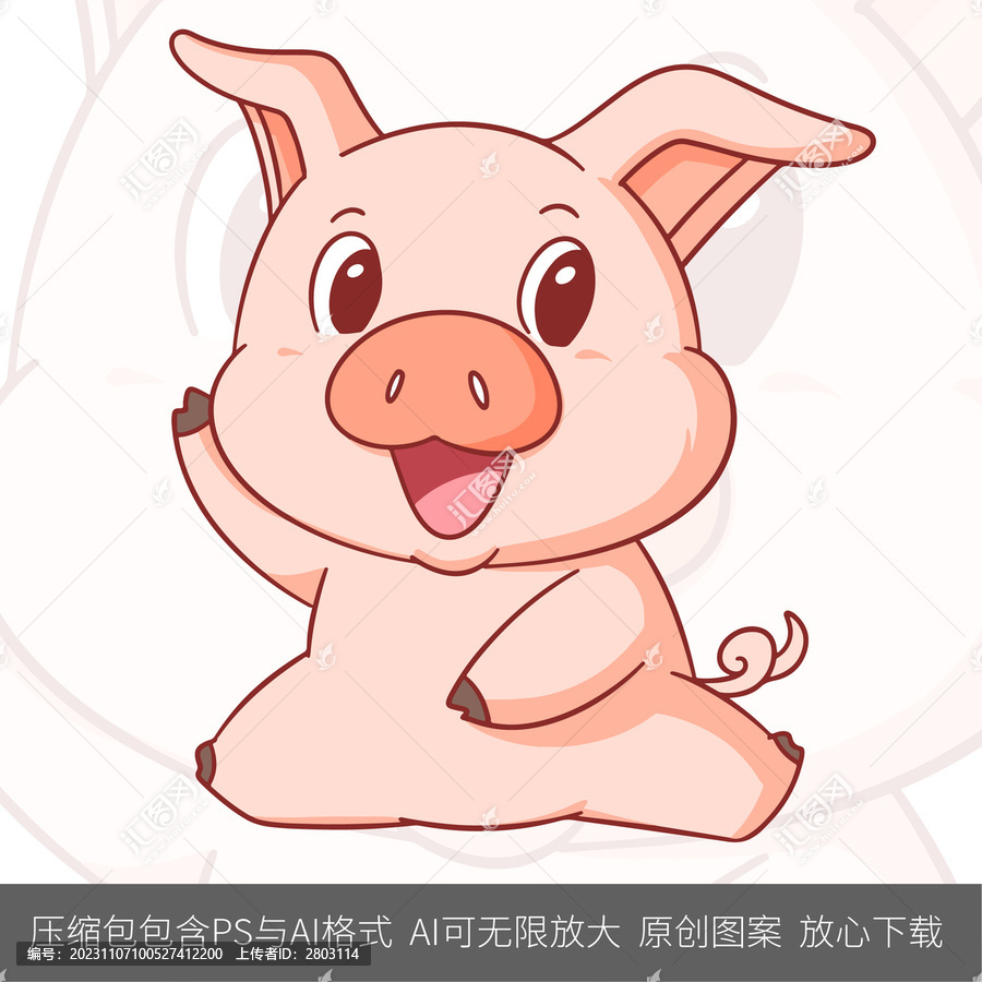 十二生肖之亥豬