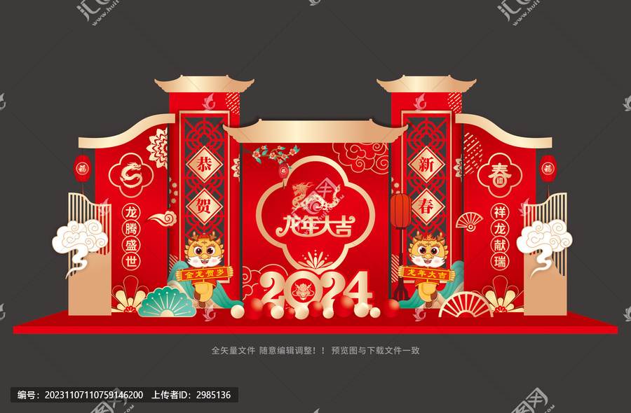 龍年DP點(diǎn)