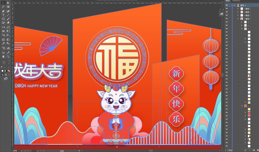龍年美陳布置