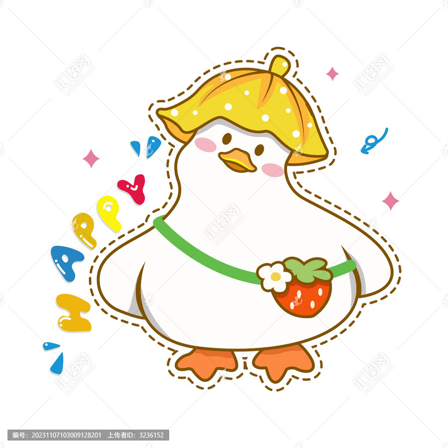 小鴨子卡通形象