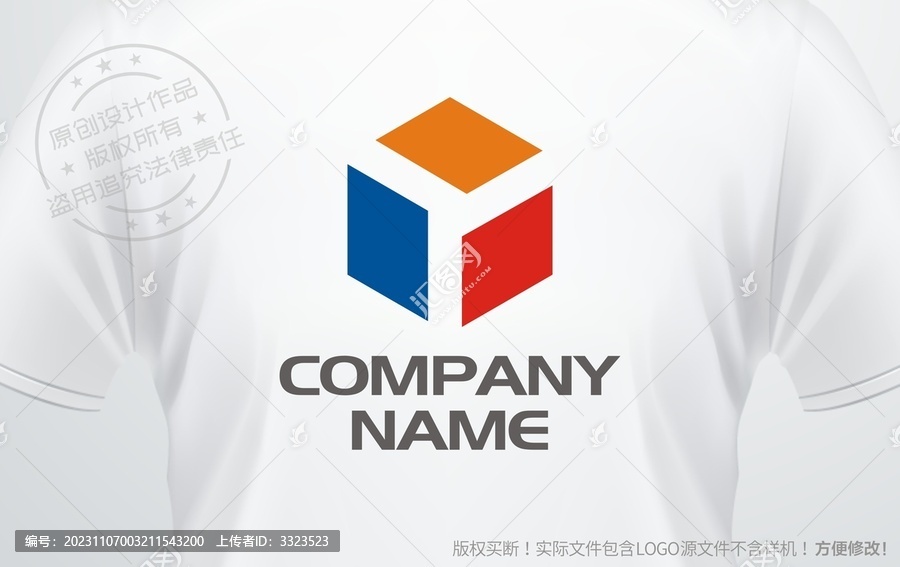 字母Y設計logo正方體標志