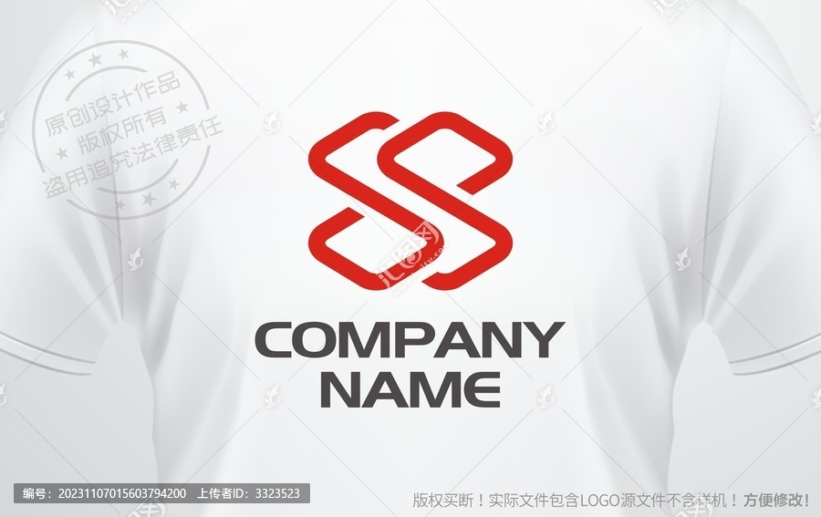 字母S設(shè)計(jì)logo
