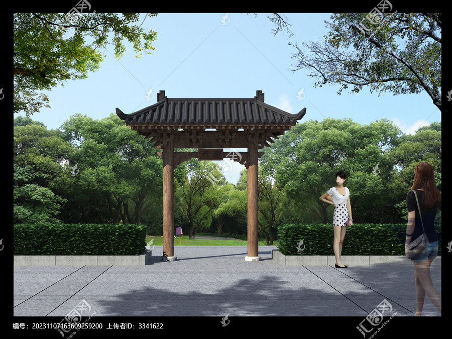 竹園
