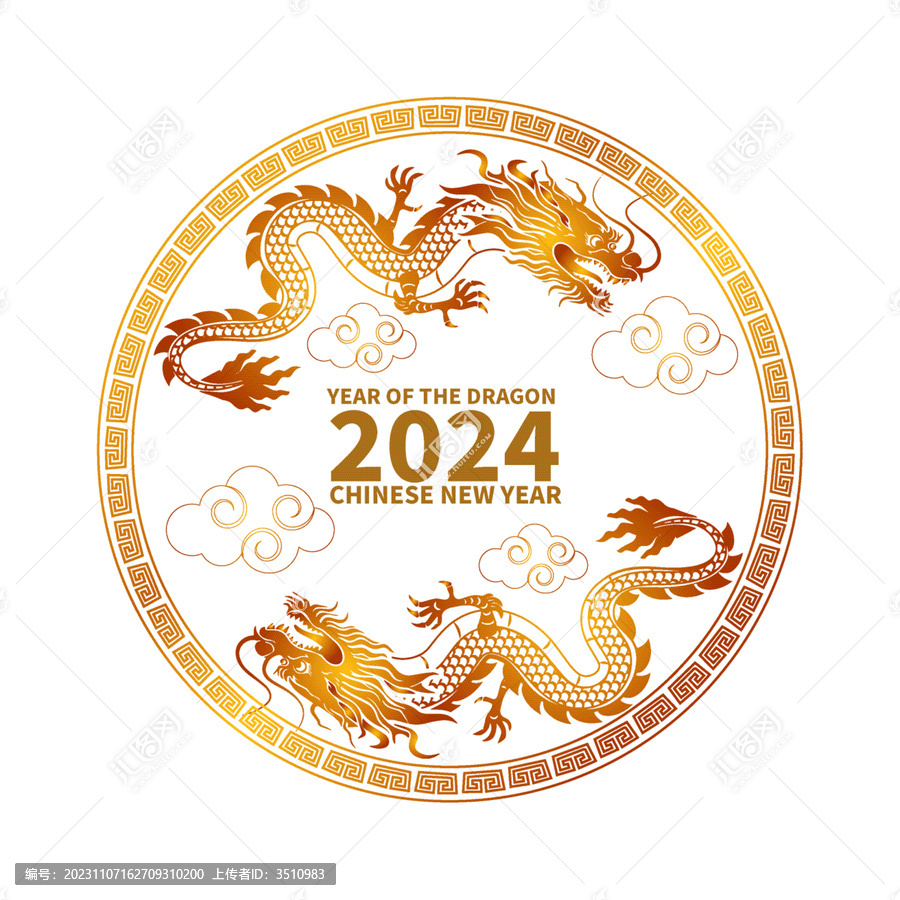 金色喜慶龍年帖畫春節(jié)插畫素材