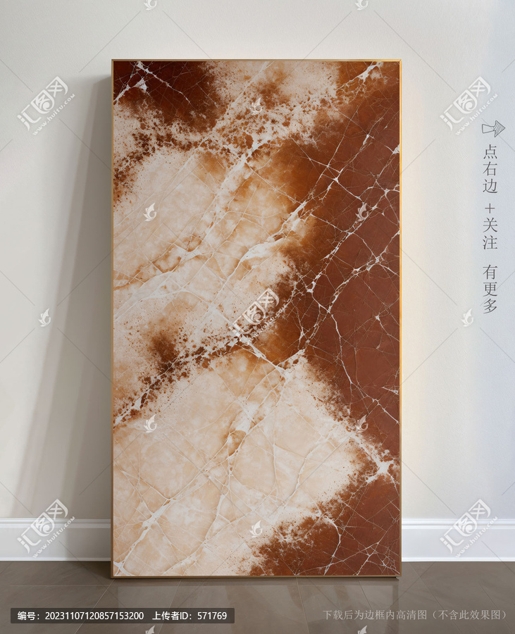 瓷磚大理石抽象裝飾畫