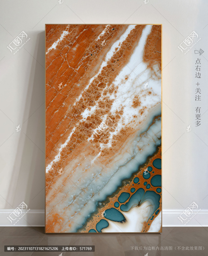 抽象大理石背景墻掛畫